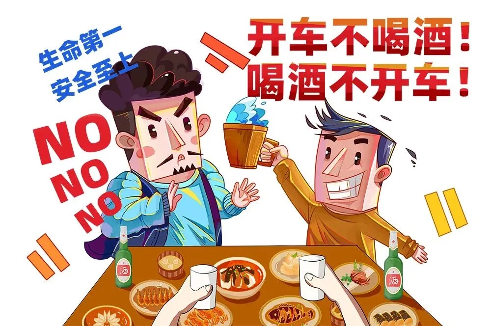 醉驾遇查弃车而逃，“百米赛跑”输给交警！