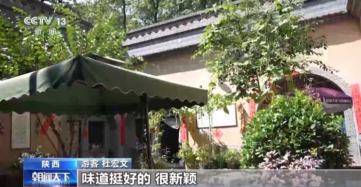 “下沉式四合院”你见过吗？来感受不一样的传统院落