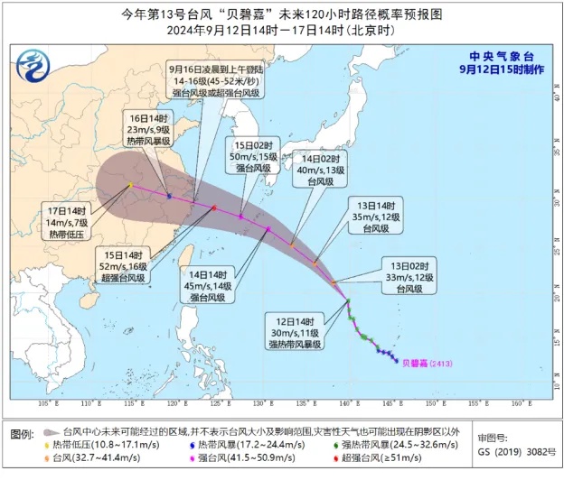 “贝碧嘉”可达超强台风！这几天对上海有影响→