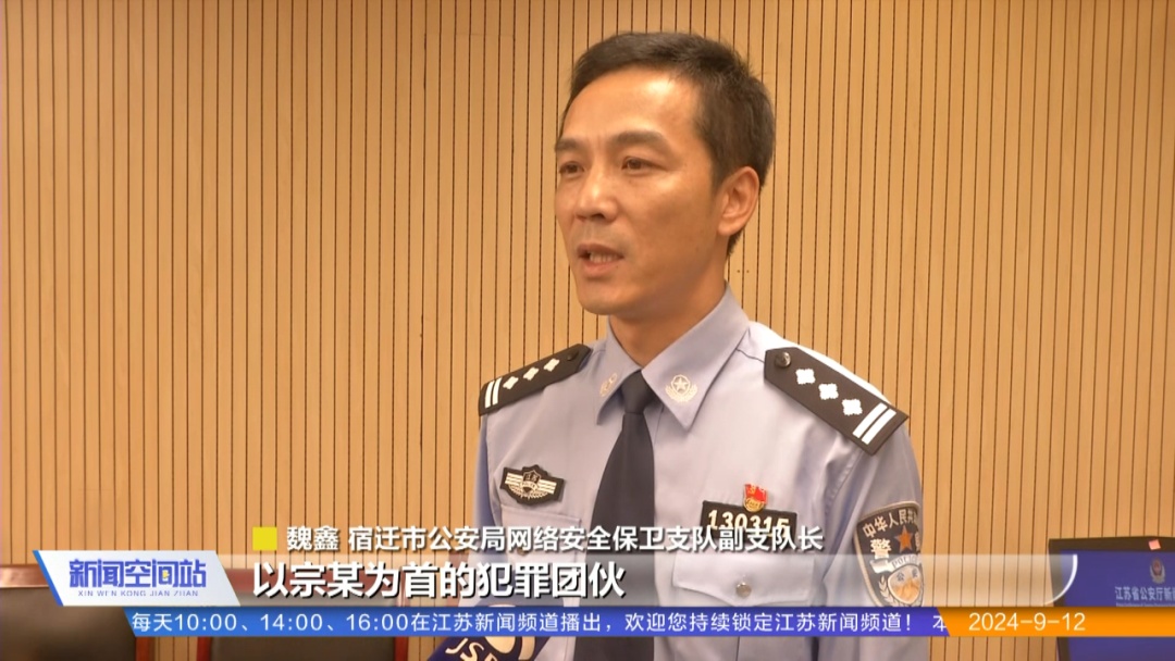 江苏首例宣判！7人获刑！