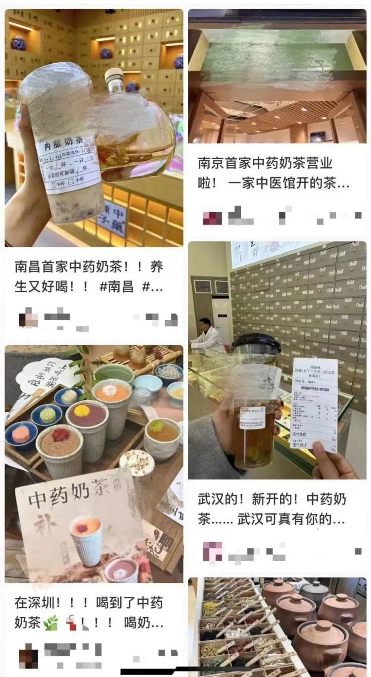 中药冰淇淋、中药面包……“脆皮年轻人” 排队买！真养生还是智商税？