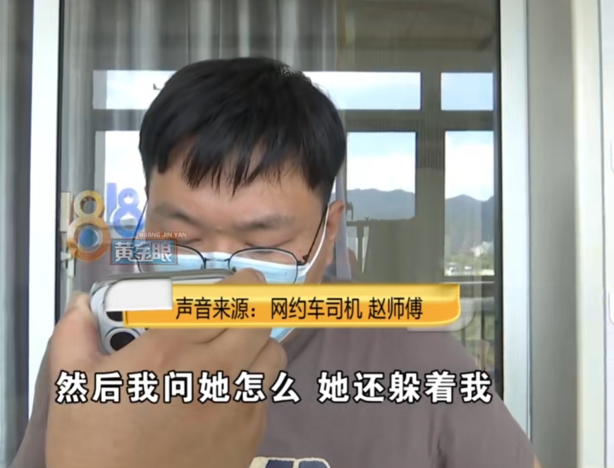 网约车走小路，女子被吓到跳车？官方通报→