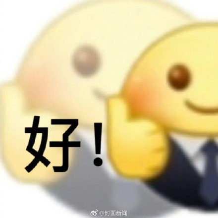 碎花裙女生回复网友关心:“谢谢,我没事” 碎花裙女生回复网友关心:“谢谢,我没事”