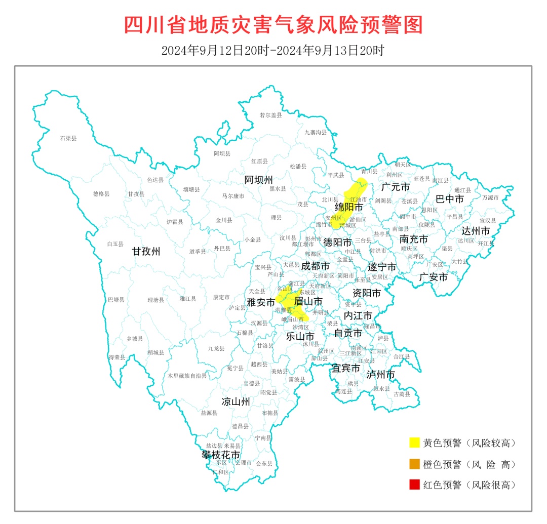 大雨、暴雨、大暴雨！地灾黄色预警！四川这些地方注意防范→