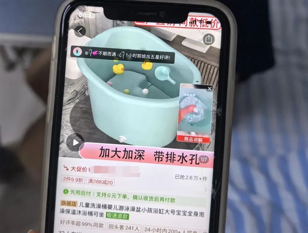 危险！1岁女童家中洗澡盆溺水