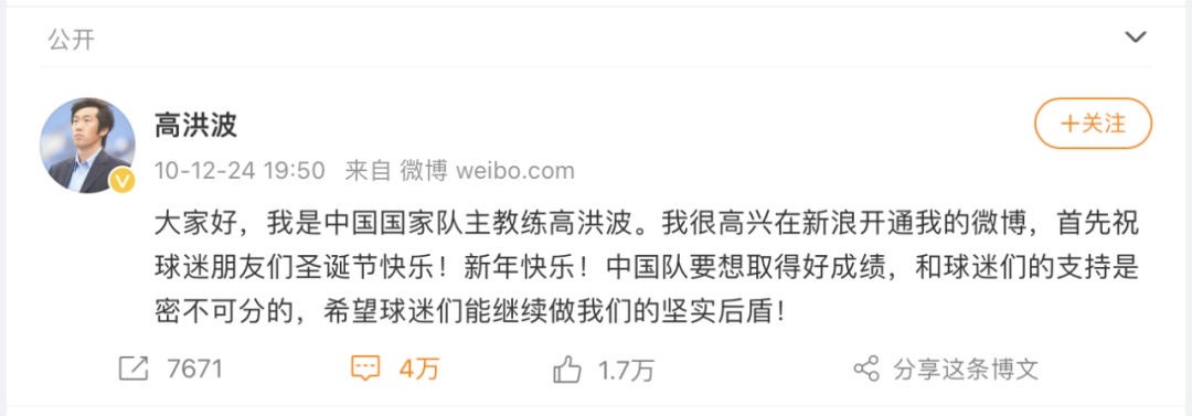 “队危,速归!” “队危,速归!”