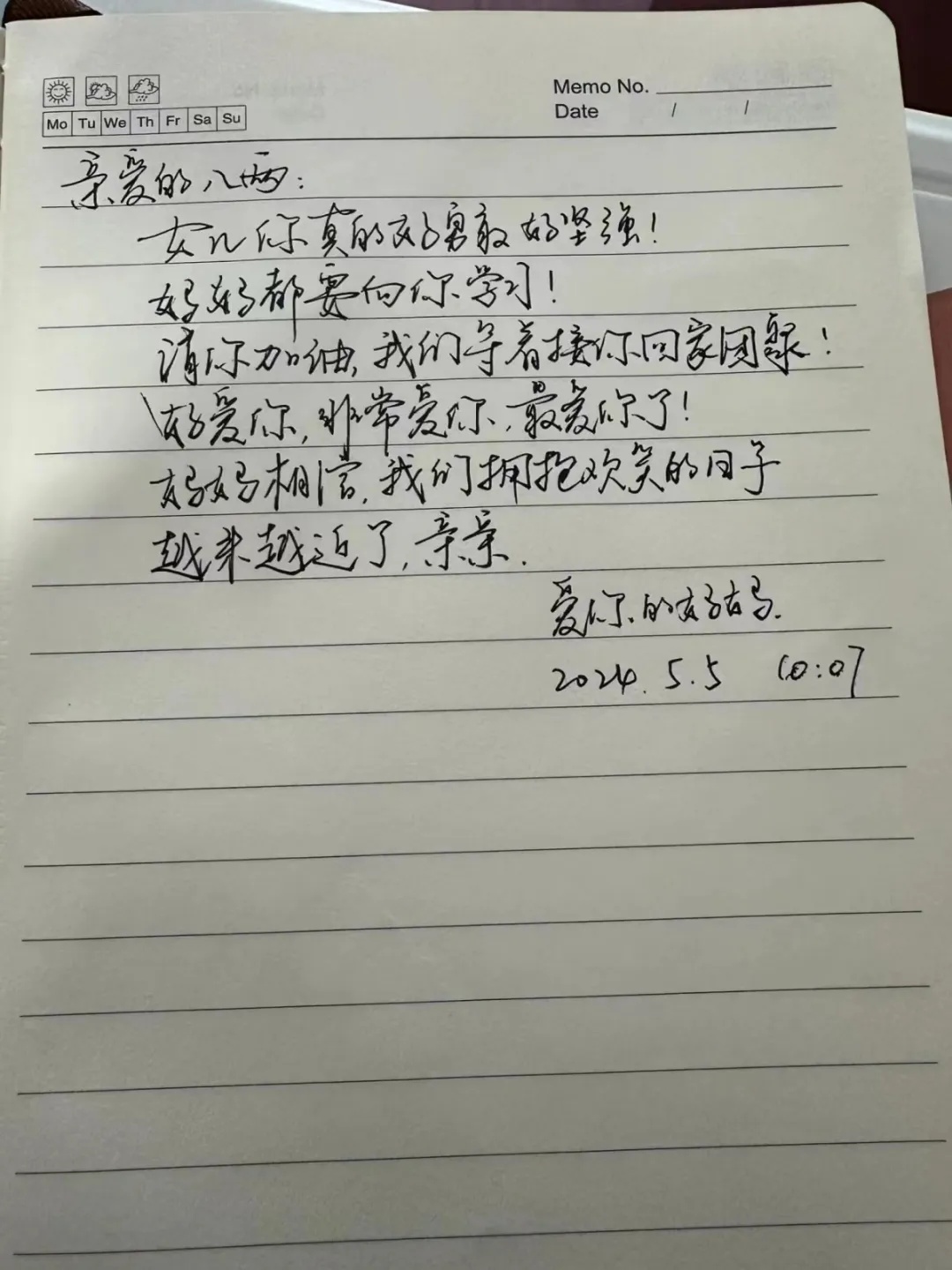 女婴出生仅8两重！妈妈的手写信看哭网友
