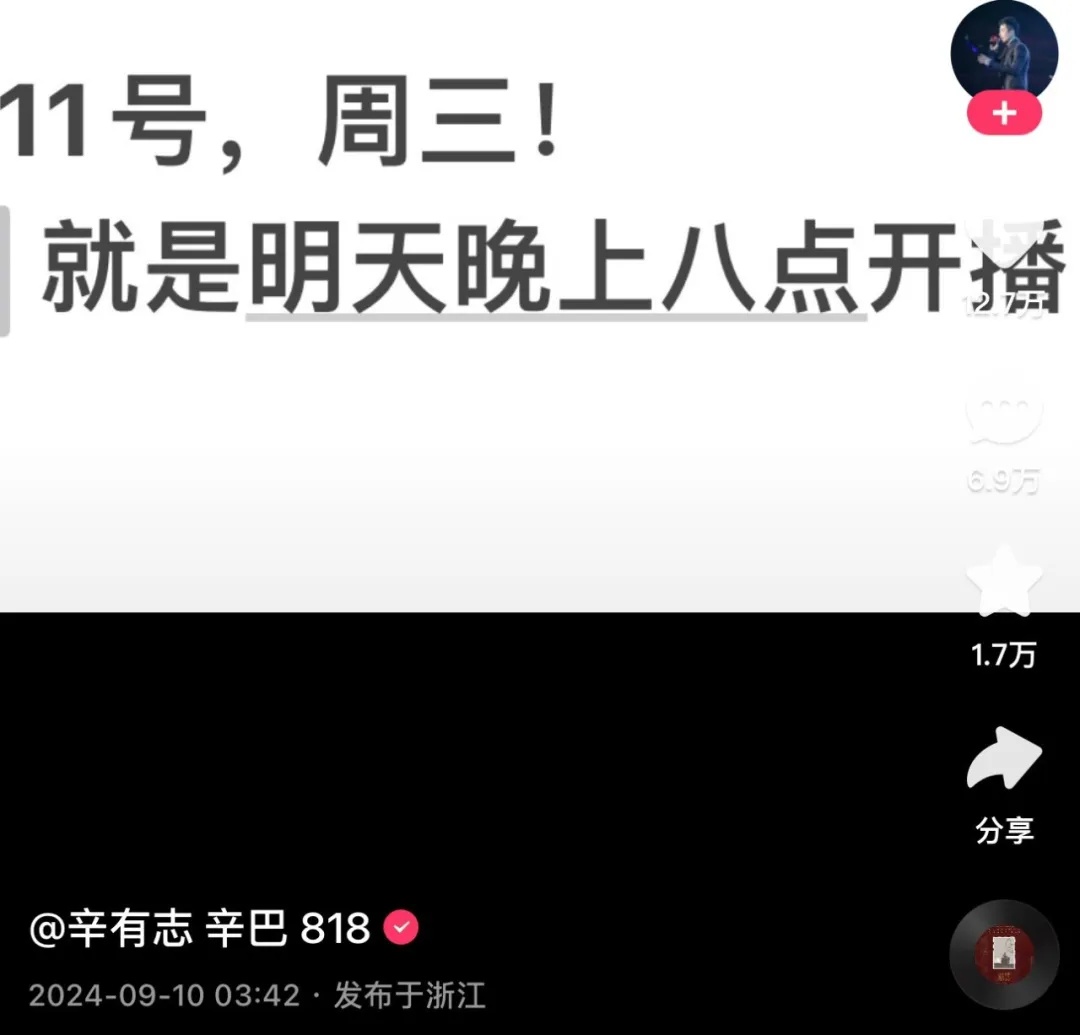 9999万+粉丝主播,直播间被封禁! 9999万+粉丝主播,直播间被封禁!