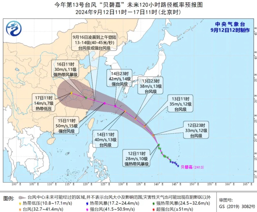 台风“贝碧嘉”或于中秋假期登陆！未来10天，将有1~2个台风生成！未来海南天气→