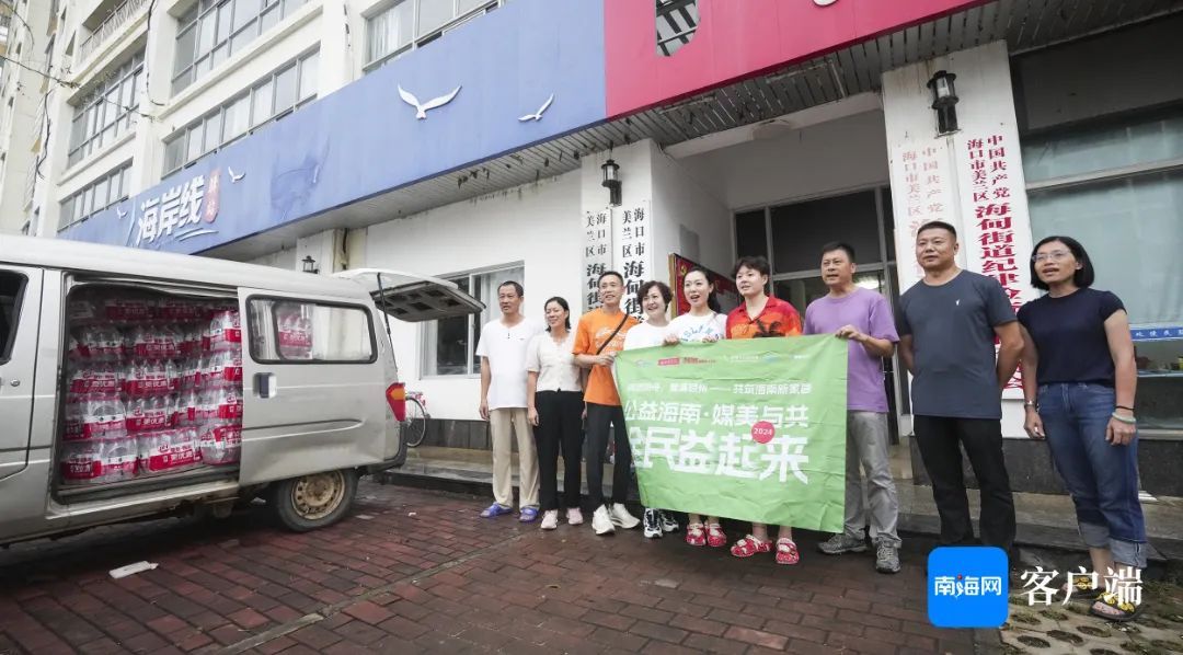 心系灾后重建！奥运冠军陈艺文赶回海南捐赠爱心物资→