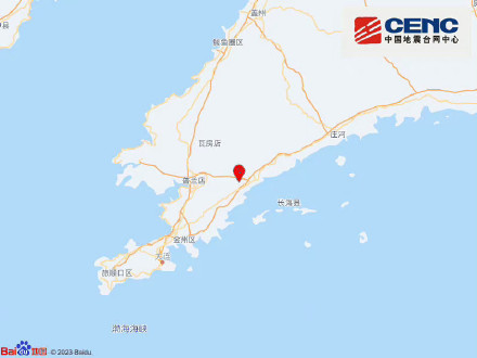 大连普兰店区3.7级地震 大连普兰店区3.7级地震