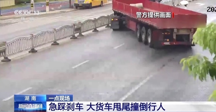 事故现场曝光!交警提醒驾车出行要时刻注意路况 事故现场曝光!交警提醒驾车出行要时刻注意路况