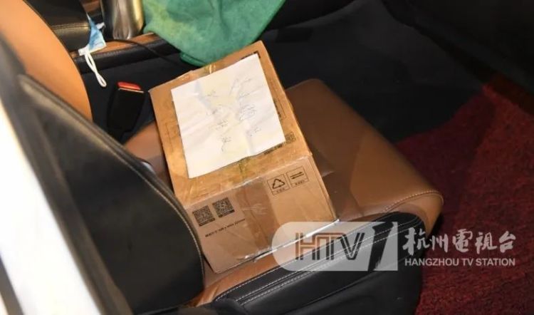 杭州司机接到一跨市大单，包裹里竟装了14.5万元现金！细心的他报警了……