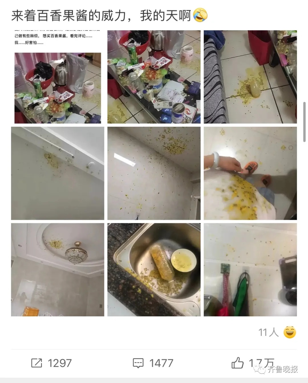 开盖秒变“喷射战士”?山姆超市又出事...... 开盖秒变“喷射战士”?山姆超市又出事......