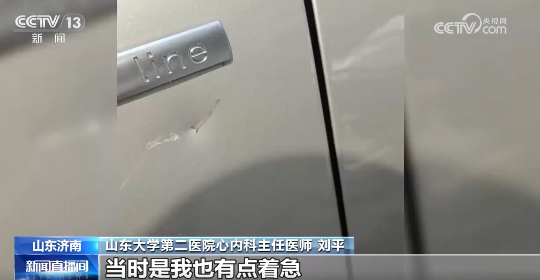 未曾谋面善意相传 一张小纸条引发的故事印证“人间有真情”