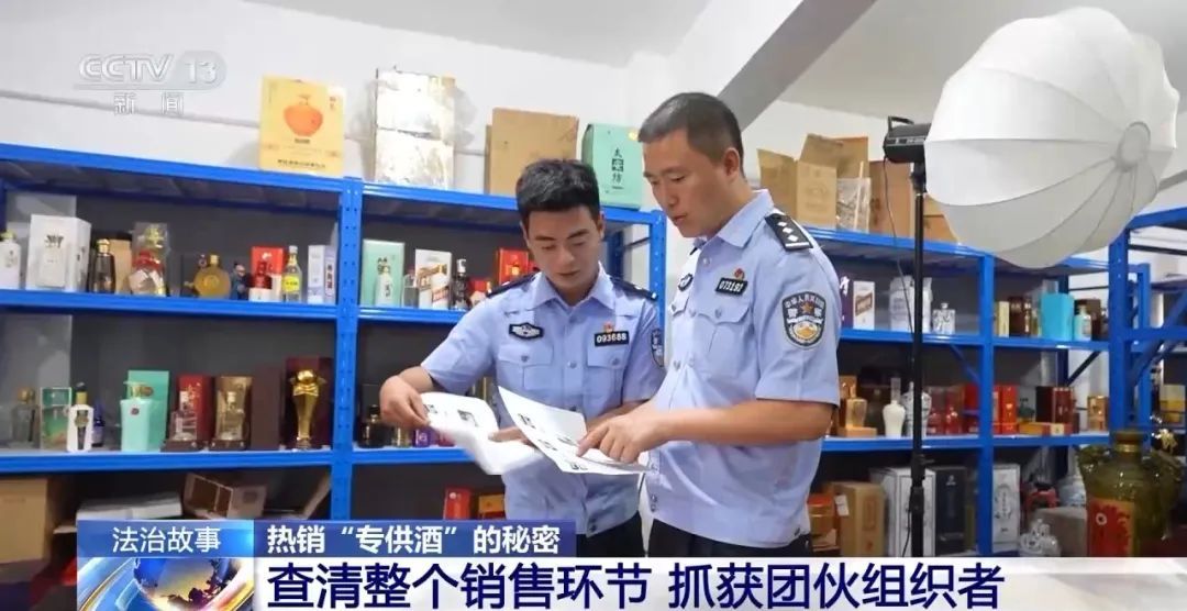 揭秘！成本不到40元卖350元，“专供酒”是真的吗？