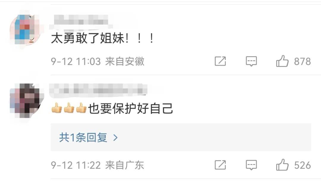 热搜第一!“碎花裙小姐姐”和“勺子哥”谢谢你们! 热搜第一!“碎花裙小姐姐”和“勺子哥”谢谢你们!