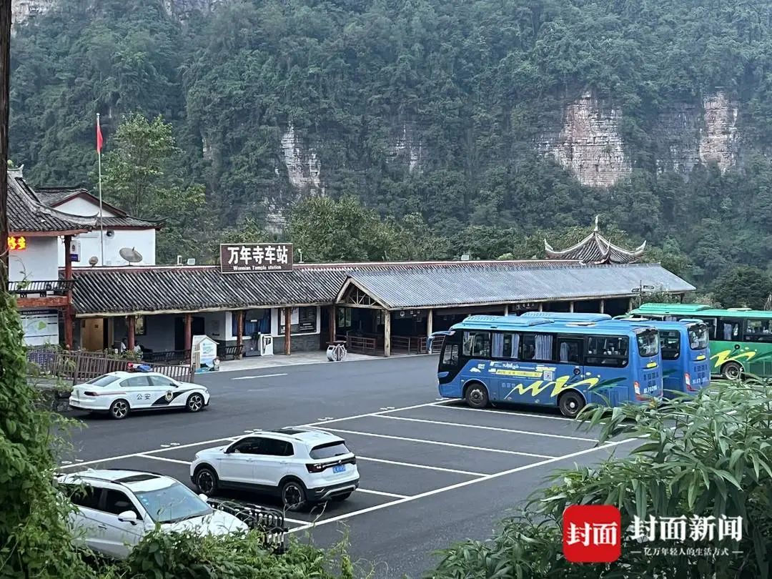 5公里要价100元？峨眉山“黑车”宰客太猖狂！官方回应