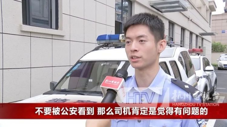 杭州司机接到一跨市大单，包裹里竟装了14.5万元现金！细心的他报警了……