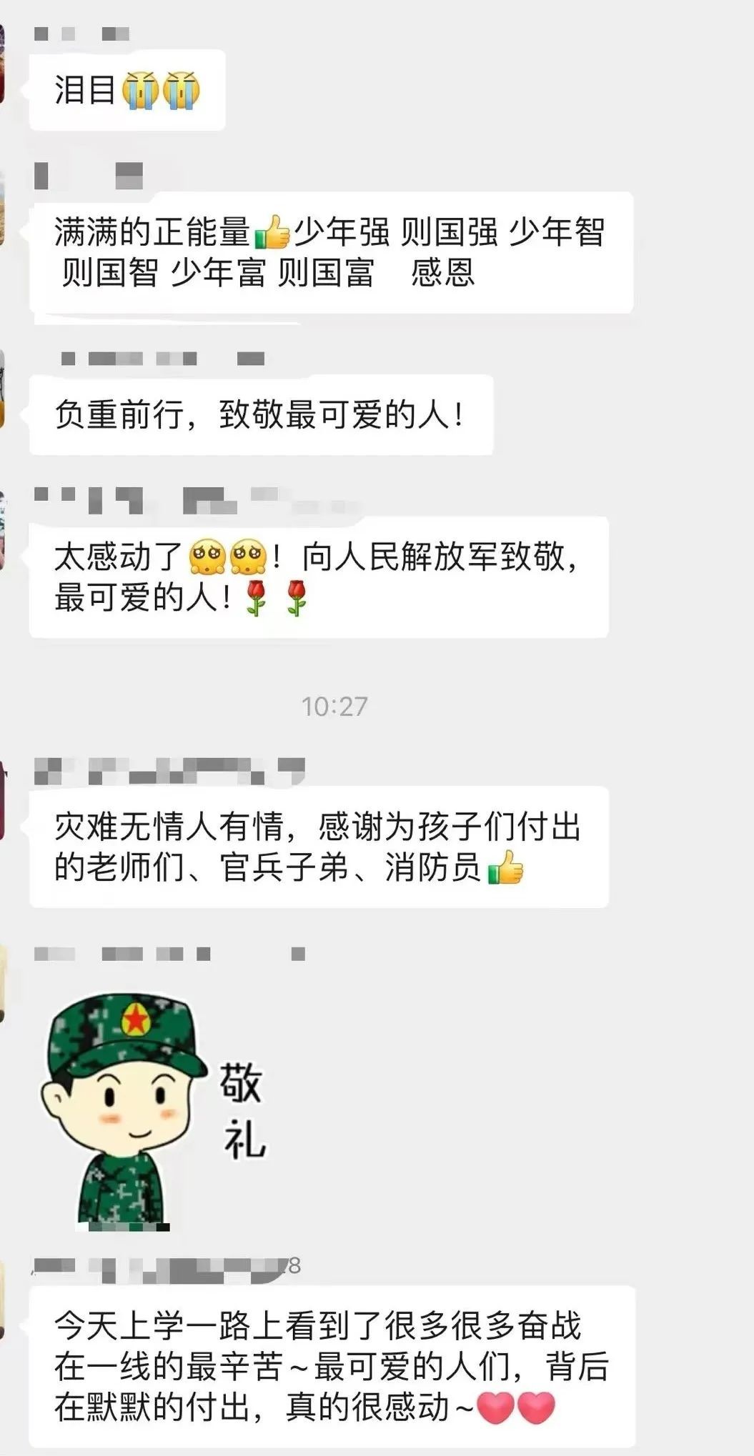 亲亲 抱抱 举高高！这种爱真的挡不住哇！