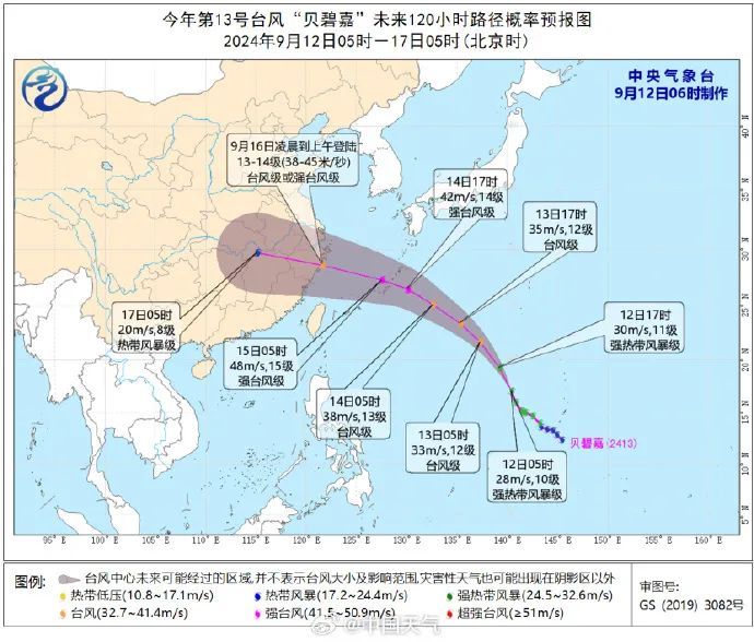 “开水”随机供应，新台风升级！或中秋节期间登陆，广东天气重要提醒