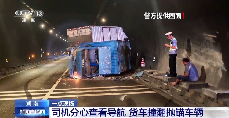 事故现场曝光!交警提醒驾车出行要时刻注意路况 事故现场曝光!交警提醒驾车出行要时刻注意路况