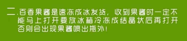 山姆又出事了！新品直接炸！现场触目惊心