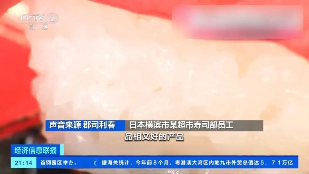 大米价格飙升！日本陷入“寿司危机”