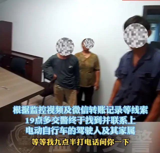 男子被撞后20元私了，颅内出血浑然不知！交警坚持找寻，救了一命！