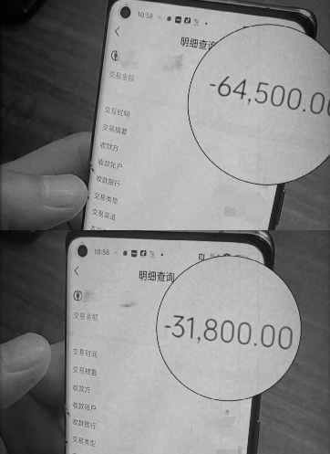 为骗钱！骗子竟推广起“国家反诈中心APP”……