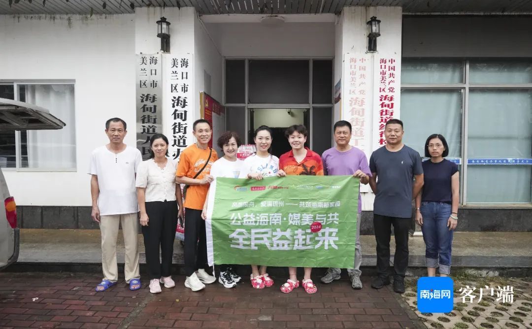 心系灾后重建！奥运冠军陈艺文赶回海南捐赠爱心物资→