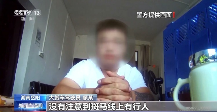 事故现场曝光!交警提醒驾车出行要时刻注意路况 事故现场曝光!交警提醒驾车出行要时刻注意路况