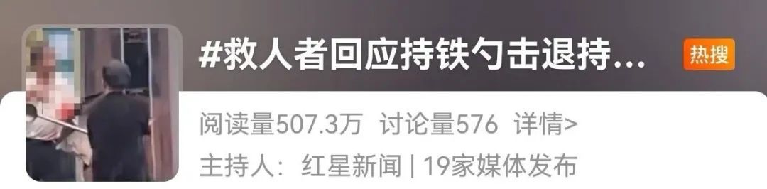 热搜第一!“碎花裙小姐姐”和“勺子哥”谢谢你们! 热搜第一!“碎花裙小姐姐”和“勺子哥”谢谢你们!