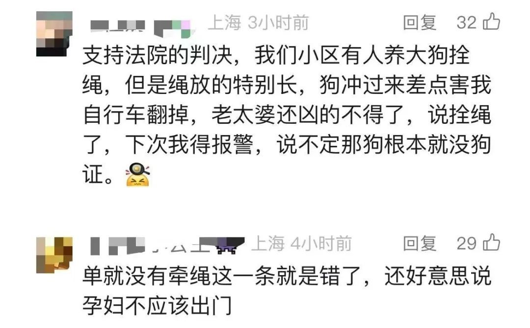 上海41岁孕妇被吓流产，将邻居老伯告上法庭！冲上热搜→