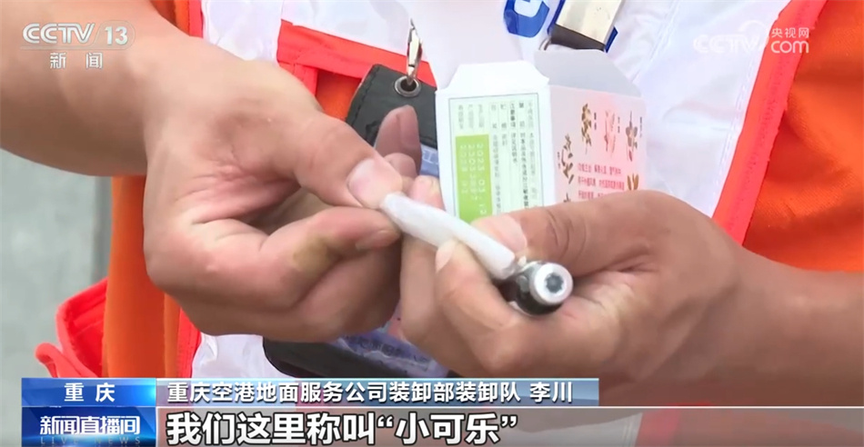 有这样一群人在烈日中争分夺秒工作 只为旅客早点回家