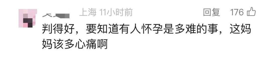 上海41岁孕妇被吓流产，将邻居老伯告上法庭！冲上热搜→