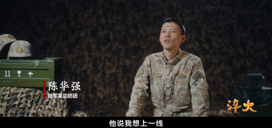 “老妈不用担心”……陈祥榕留下的日记，首次公开