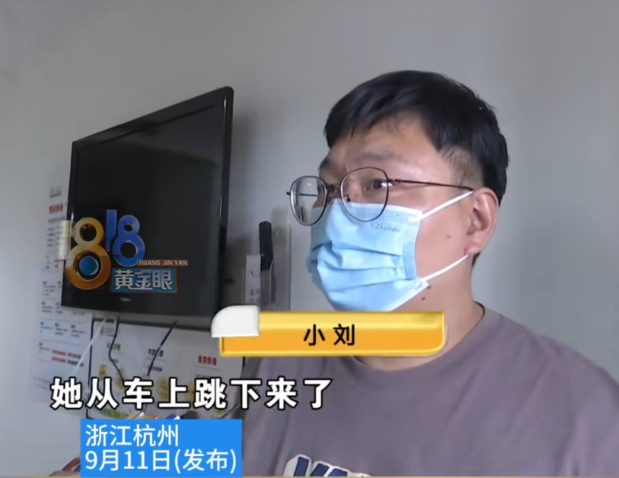 网约车走小路，女子被吓到跳车？官方通报→