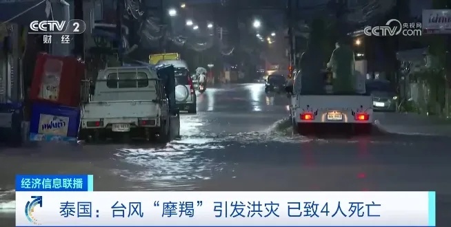 已致179人死亡！143人失踪！最高警戒级别！越南或将发生特大洪水