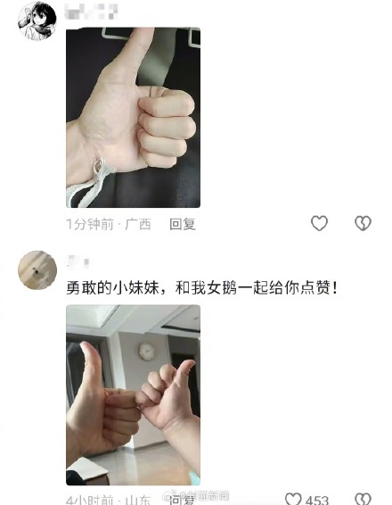 碎花裙女生回复网友关心:“谢谢,我没事” 碎花裙女生回复网友关心:“谢谢,我没事”