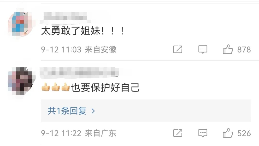 “碎花裙小姐姐”和“勺子哥”找到了！