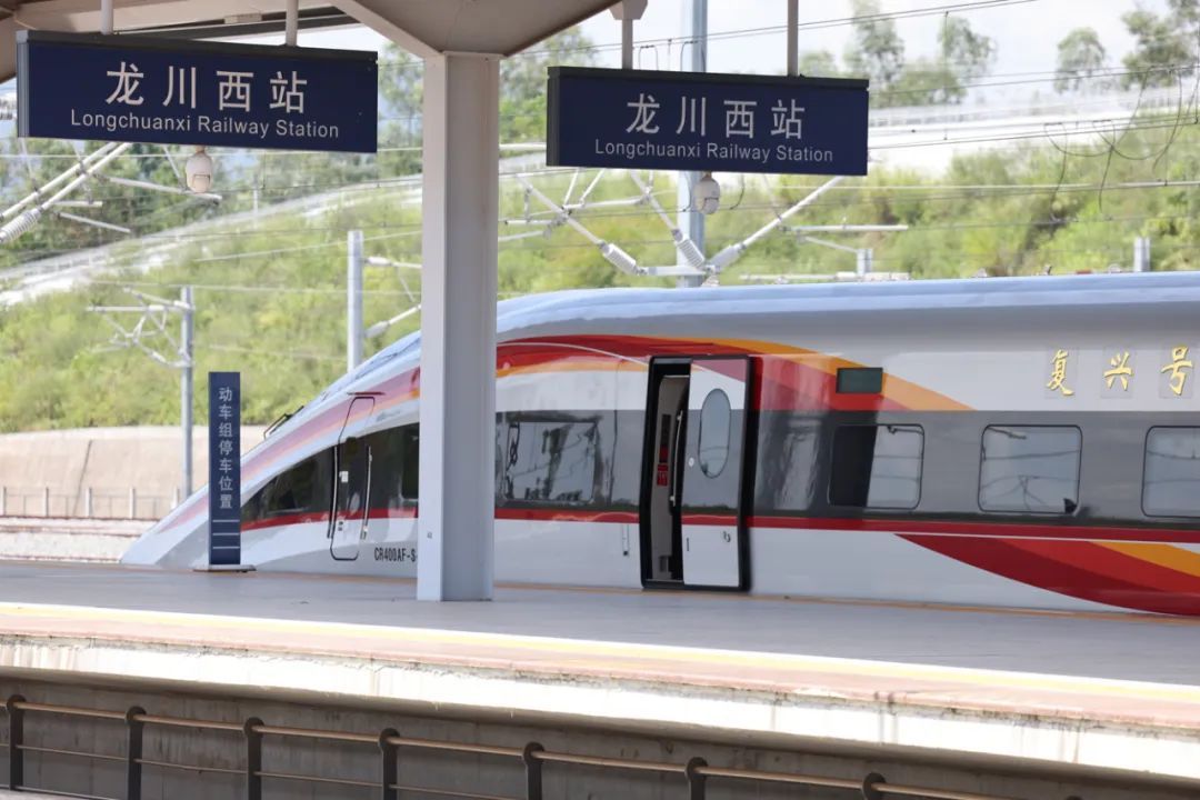 龙龙高铁梅龙段今日开始售票