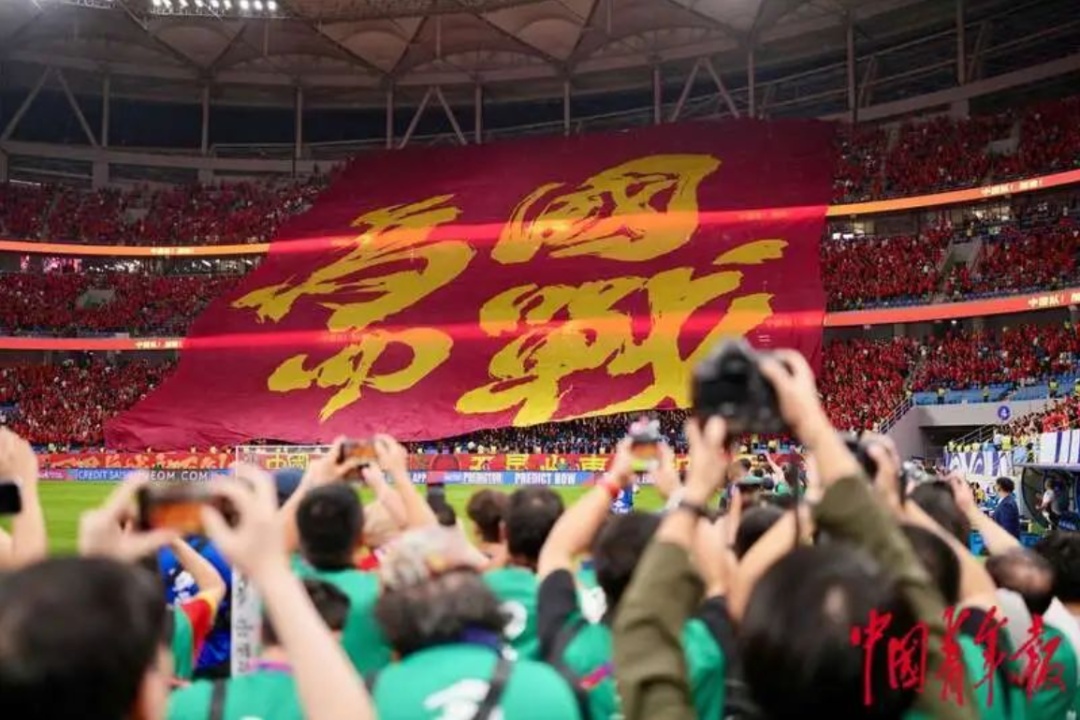 国足门将发文:“不配”!除了输球,国足又有坏消息 国足门将发文:“不配”!除了输球,国足又有坏消息