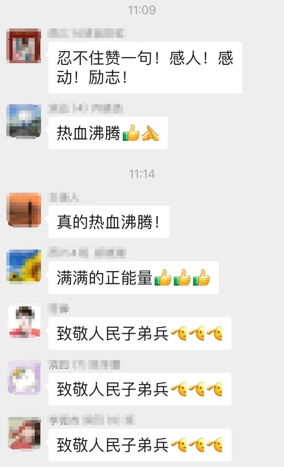 亲亲 抱抱 举高高！这种爱真的挡不住哇！