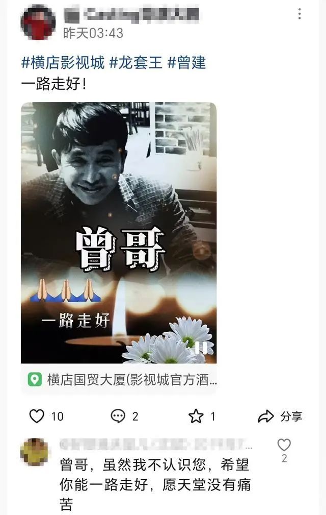他在横店突然去世，曾出演400部剧集……