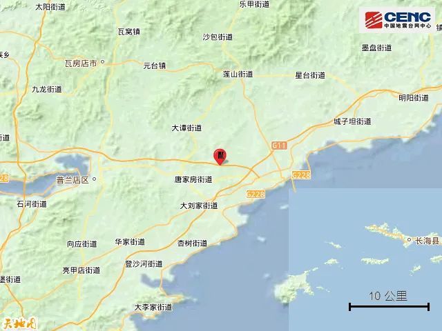 辽宁大连发生地震 辽宁大连发生地震