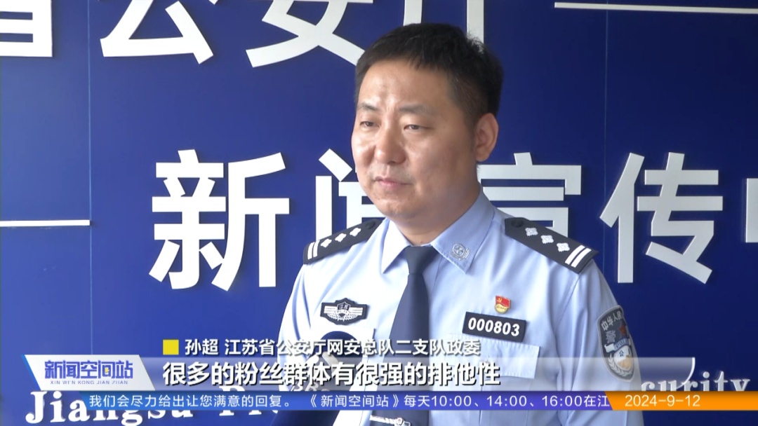 江苏首例宣判！7人获刑！