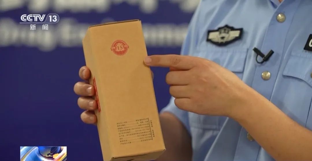 揭秘！成本不到40元卖350元，“专供酒”是真的吗？