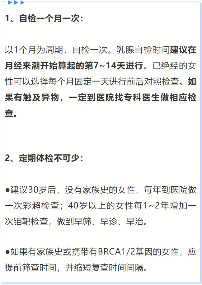 突然确诊癌症,00后姑娘惊了:不痛也不痒!医生:洗澡时这个细节太重要 突然确诊癌症,00后姑娘惊了:不痛也不痒!医生:洗澡时这个细节太重要