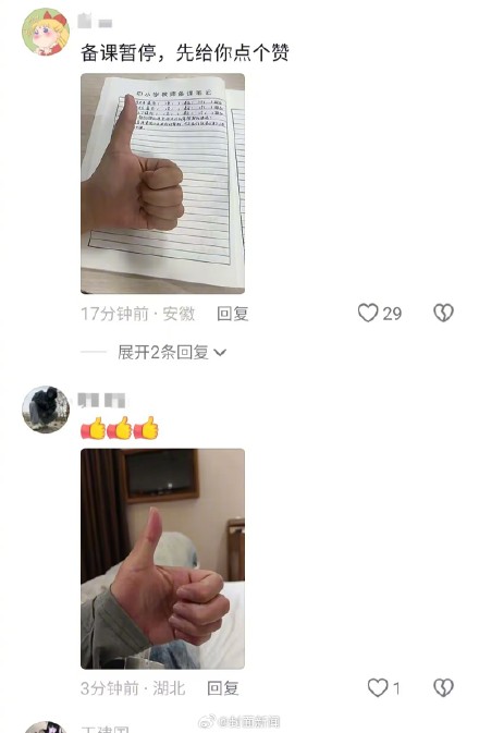 碎花裙女生回复网友关心:“谢谢,我没事” 碎花裙女生回复网友关心:“谢谢,我没事”